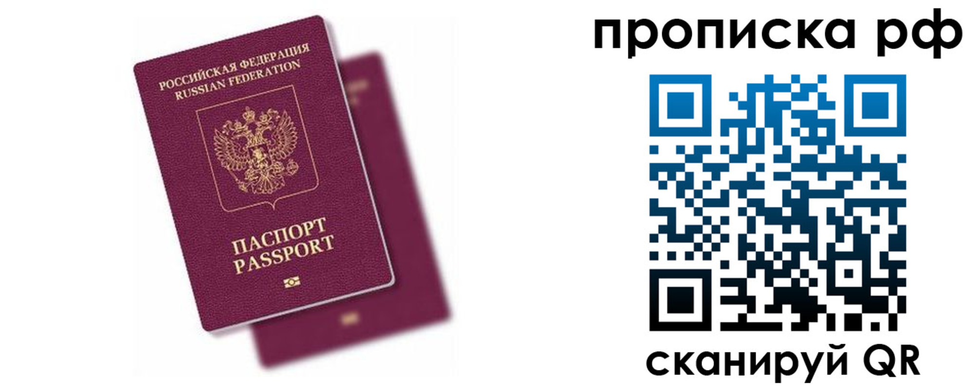 временная регистрация госуслуги в Семикаракорске