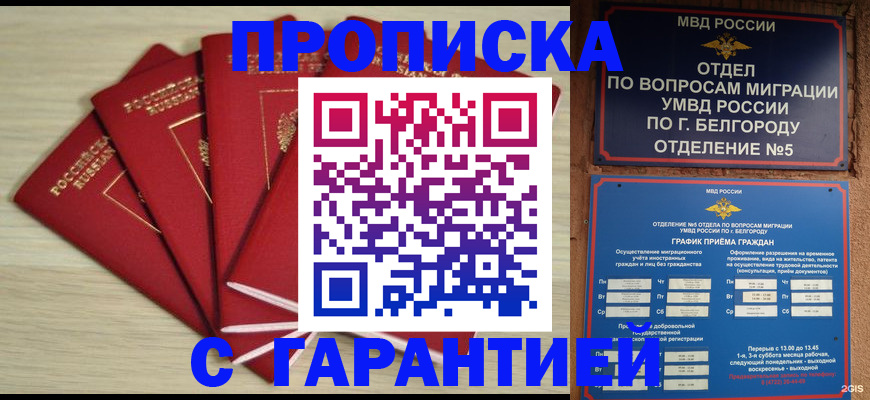 миграционный учет в Семикаракорске