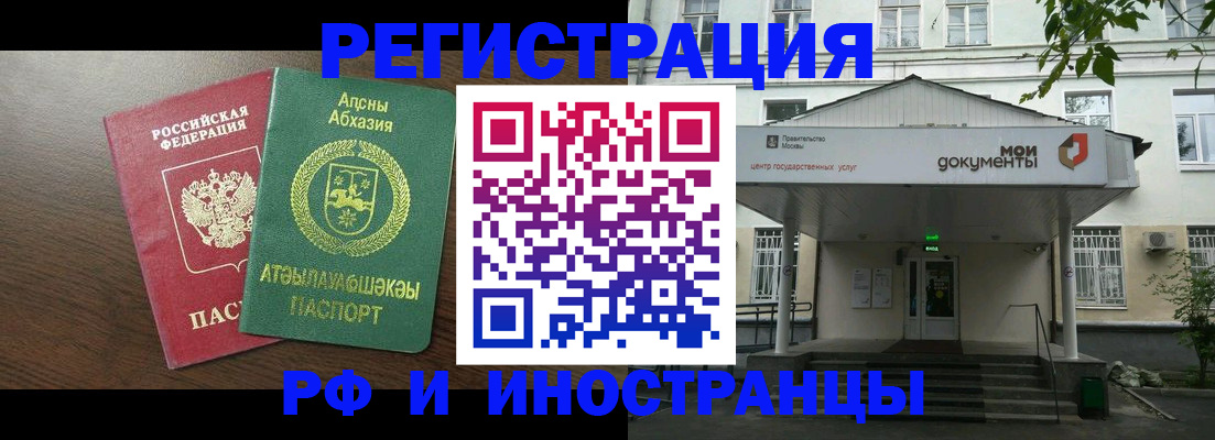 регистрация для школы в Семикаракорске